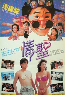 色吊丝二区三区中文字幕